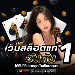 play startbet88